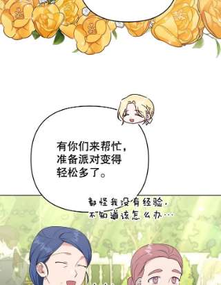 为了帮助你理解35.怀孕