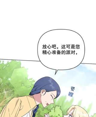 为了帮助你理解35.怀孕