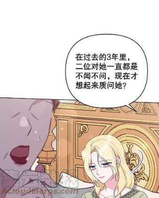 为了帮助你理解36.信任崩塌