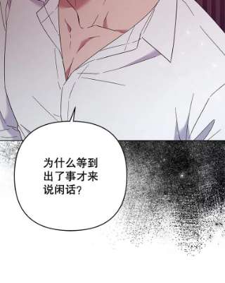 为了帮助你理解36.信任崩塌