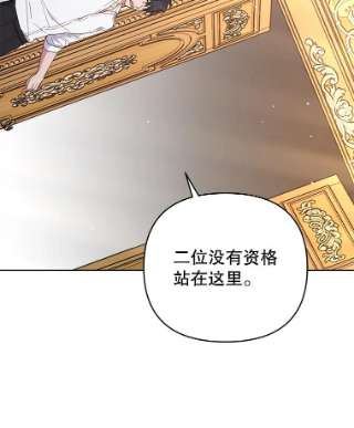 为了帮助你理解36.信任崩塌