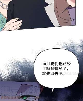 为了帮助你理解36.信任崩塌