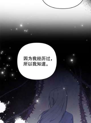 为了帮助你理解36.信任崩塌