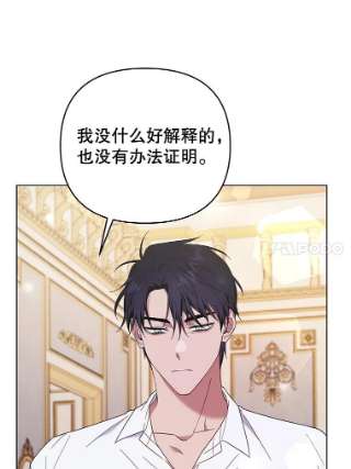 为了帮助你理解36.信任崩塌