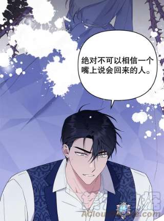 为了帮助你理解36.信任崩塌