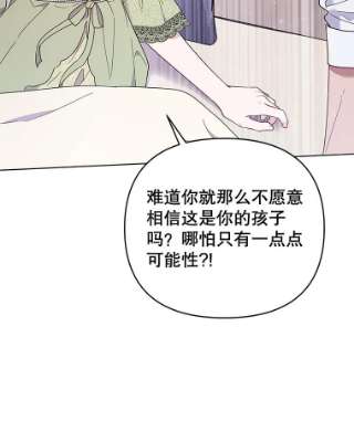 为了帮助你理解36.信任崩塌