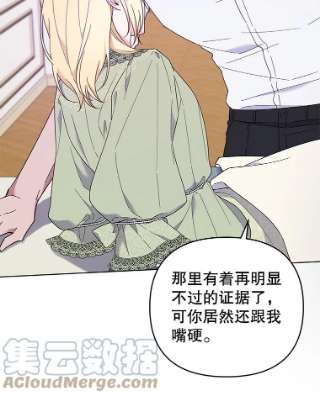 为了帮助你理解36.信任崩塌