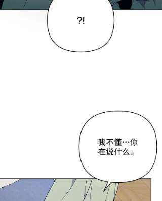 为了帮助你理解36.信任崩塌