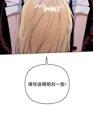 为了帮助你理解36.信任崩塌