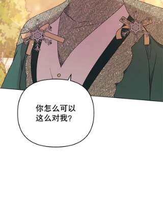 为了帮助你理解36.信任崩塌