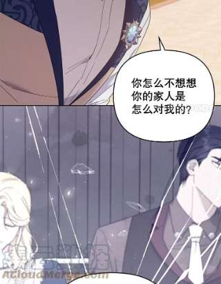 为了帮助你理解36.信任崩塌