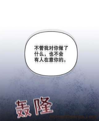 为了帮助你理解36.信任崩塌