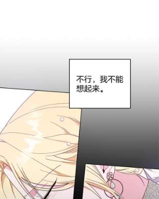 为了帮助你理解36.信任崩塌