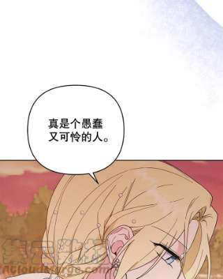 为了帮助你理解36.信任崩塌