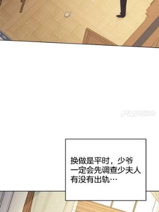 为了帮助你理解36.信任崩塌