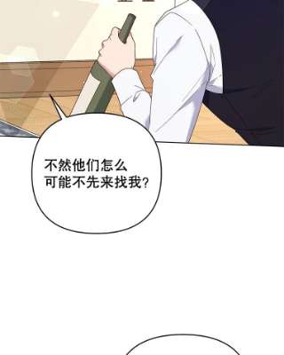 为了帮助你理解36.信任崩塌