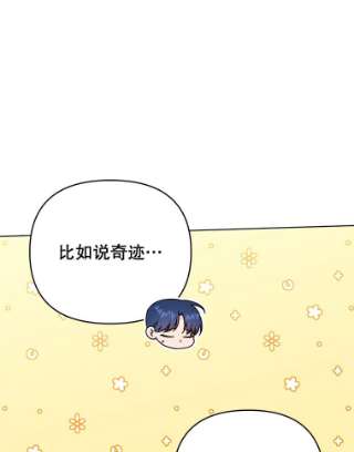 为了帮助你理解36.信任崩塌