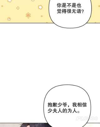 为了帮助你理解36.信任崩塌