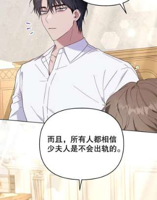 为了帮助你理解36.信任崩塌