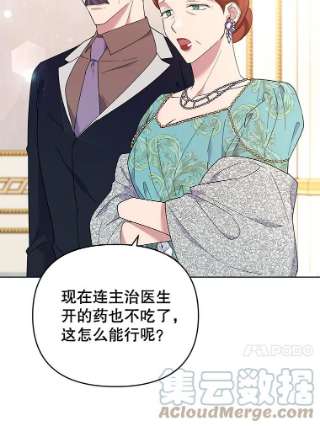 为了帮助你理解36.信任崩塌