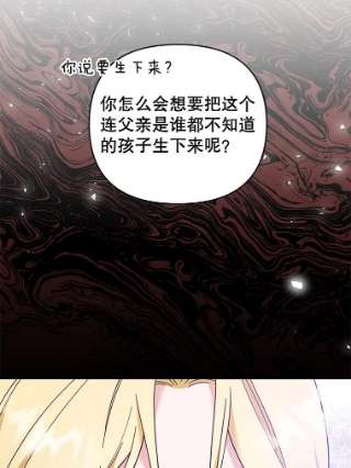 为了帮助你理解36.信任崩塌