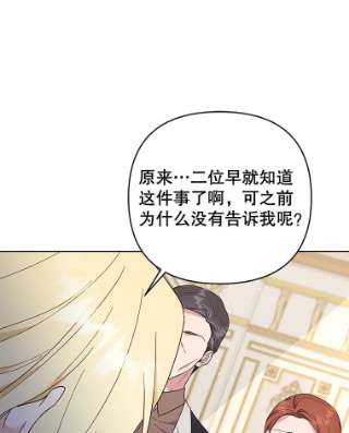 为了帮助你理解36.信任崩塌