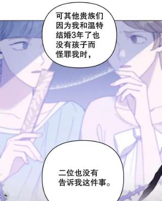 为了帮助你理解36.信任崩塌