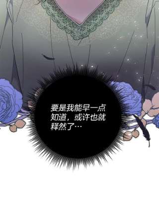 为了帮助你理解36.信任崩塌