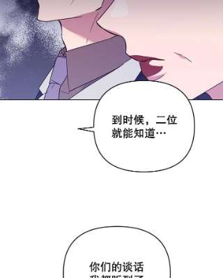 为了帮助你理解36.信任崩塌