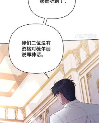 为了帮助你理解36.信任崩塌