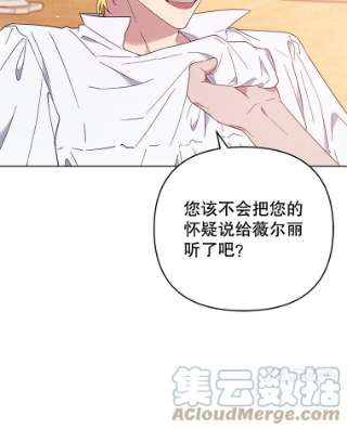 为了帮助你理解37.质问