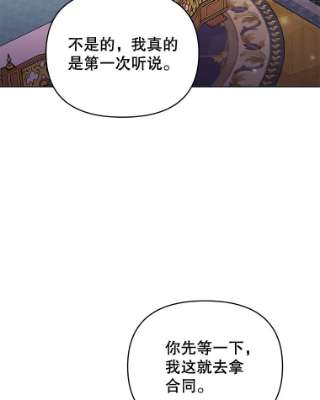 为了帮助你理解37.质问