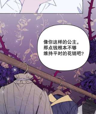 为了帮助你理解37.质问