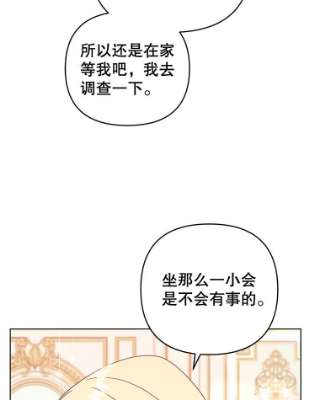 为了帮助你理解37.质问