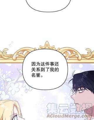 为了帮助你理解37.质问