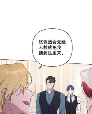 为了帮助你理解37.质问