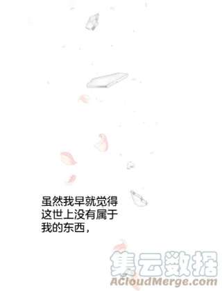 为了帮助你理解38.一无所有