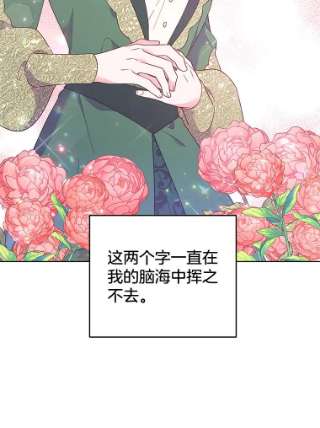 为了帮助你理解38.一无所有