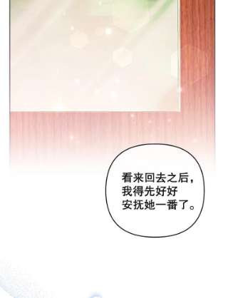 为了帮助你理解38.一无所有
