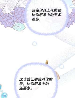 为了帮助你理解38.一无所有