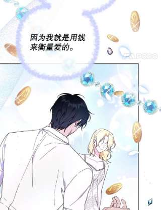 为了帮助你理解38.一无所有