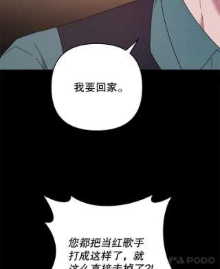 为了帮助你理解38.一无所有