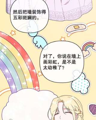 为了帮助你理解38.一无所有