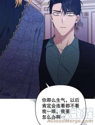 为了帮助你理解39.彻底崩溃