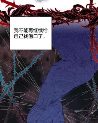 为了帮助你理解39.彻底崩溃