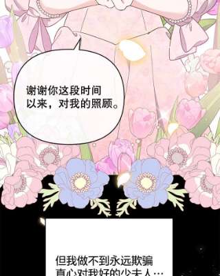 为了帮助你理解39.彻底崩溃