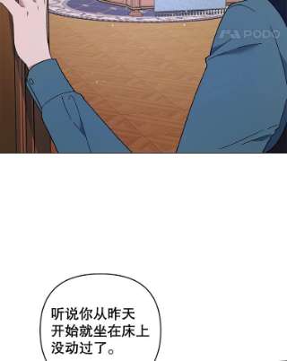 为了帮助你理解39.彻底崩溃