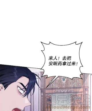 为了帮助你理解39.彻底崩溃