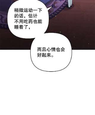 为了帮助你理解39.彻底崩溃