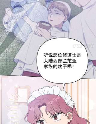 为了帮助你理解40.前往首都